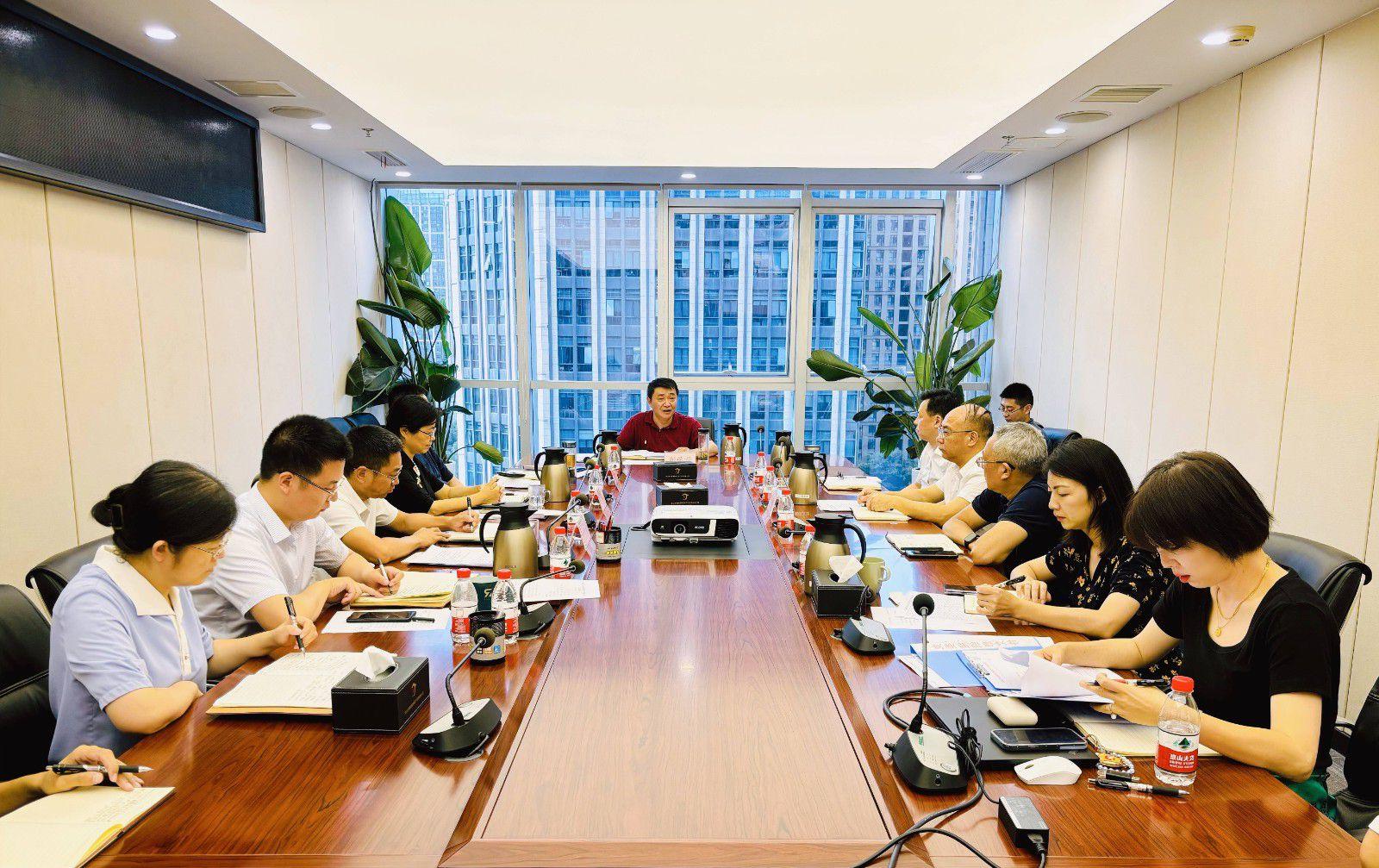 省国投<a href='http://jluo.markandlynsey.com'>十大赌网app下载</a>召开党委（扩大）会议专题学习党的二十届三中全会精神